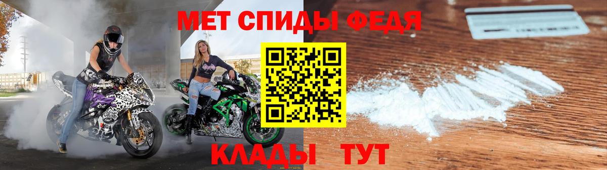 Амурск  Amphetamine Розовый  Вход с VPN 