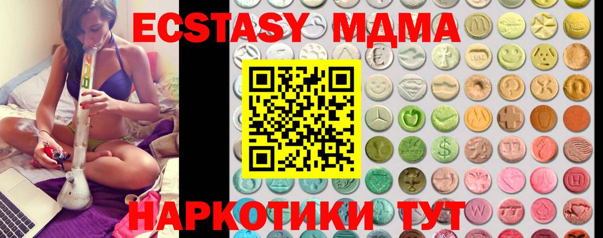 darknet состав  Экстази louis Vuitton  Вход с VPN  Ecstasy 300 mg  Амурск 