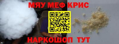 МДМА Азнакаево