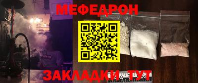 МДМА Азнакаево