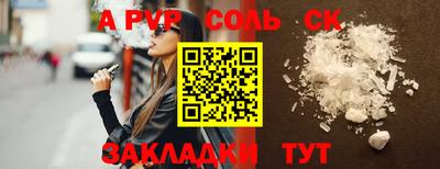 ECSTASY Абакан