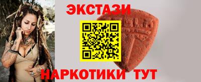 ECSTASY Абакан