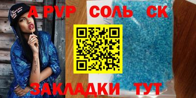 МДМА Азнакаево
