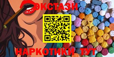 ECSTASY Абакан
