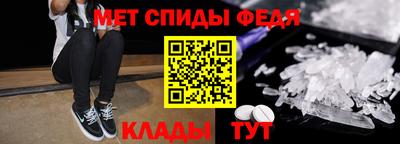 МДМА Азнакаево