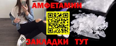 МДМА Азнакаево