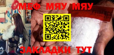 мдпв Абинск