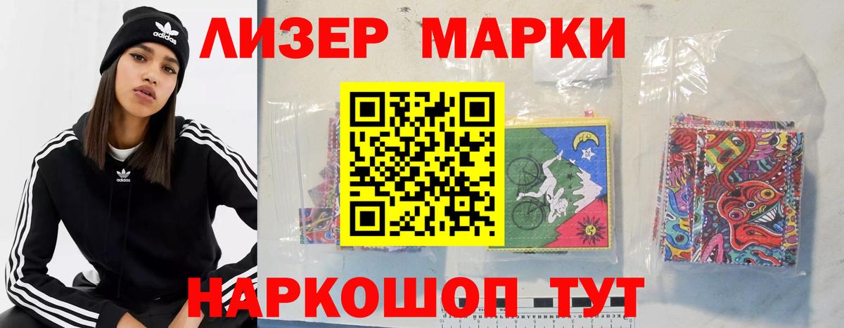Лсд 25 экстази кислота  Вход с VPN  Амурск 