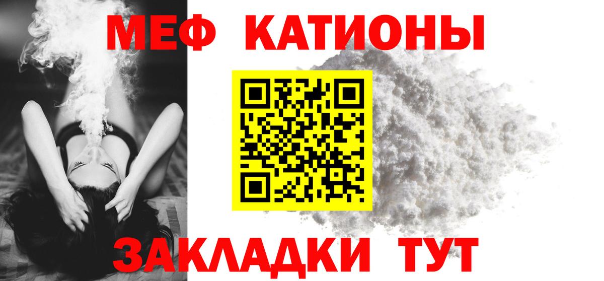 Амурск  купить закладку  МЕФ  Вход с VPN  Меф VHQ 