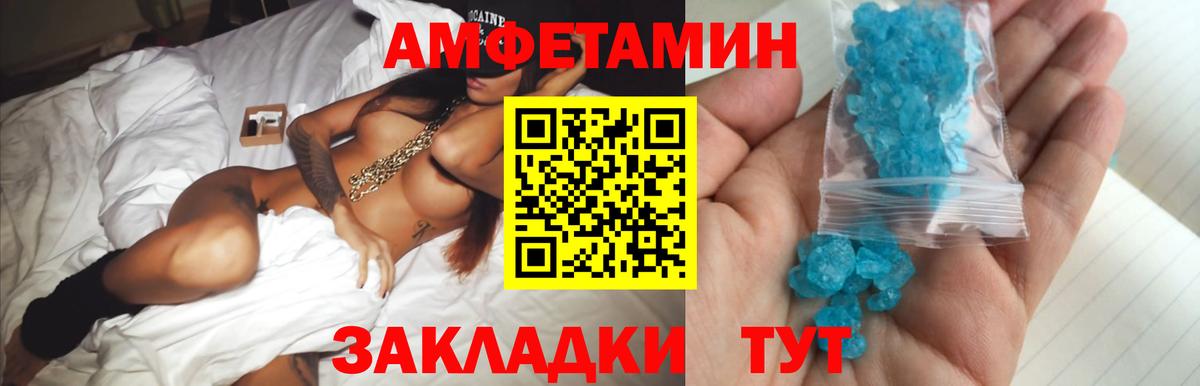 Галлюциногенные грибы Амурск