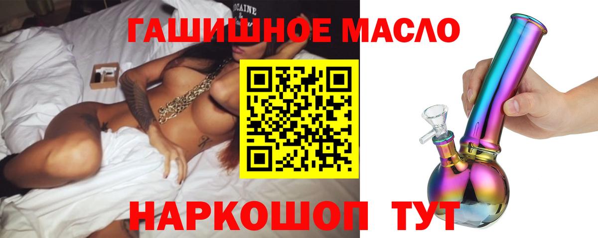Амурск  ТГК концентрат  Вход с VPN  Дистиллят ТГК концентрат 