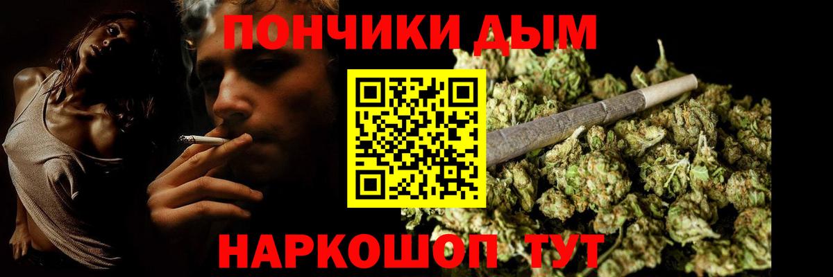 Бошки марихуана Bruce Banner  Вход с VPN  Амурск  Бошки Шишки Amnesia  Марихуана план 